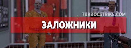 cs 1.6 скачать бесплатно